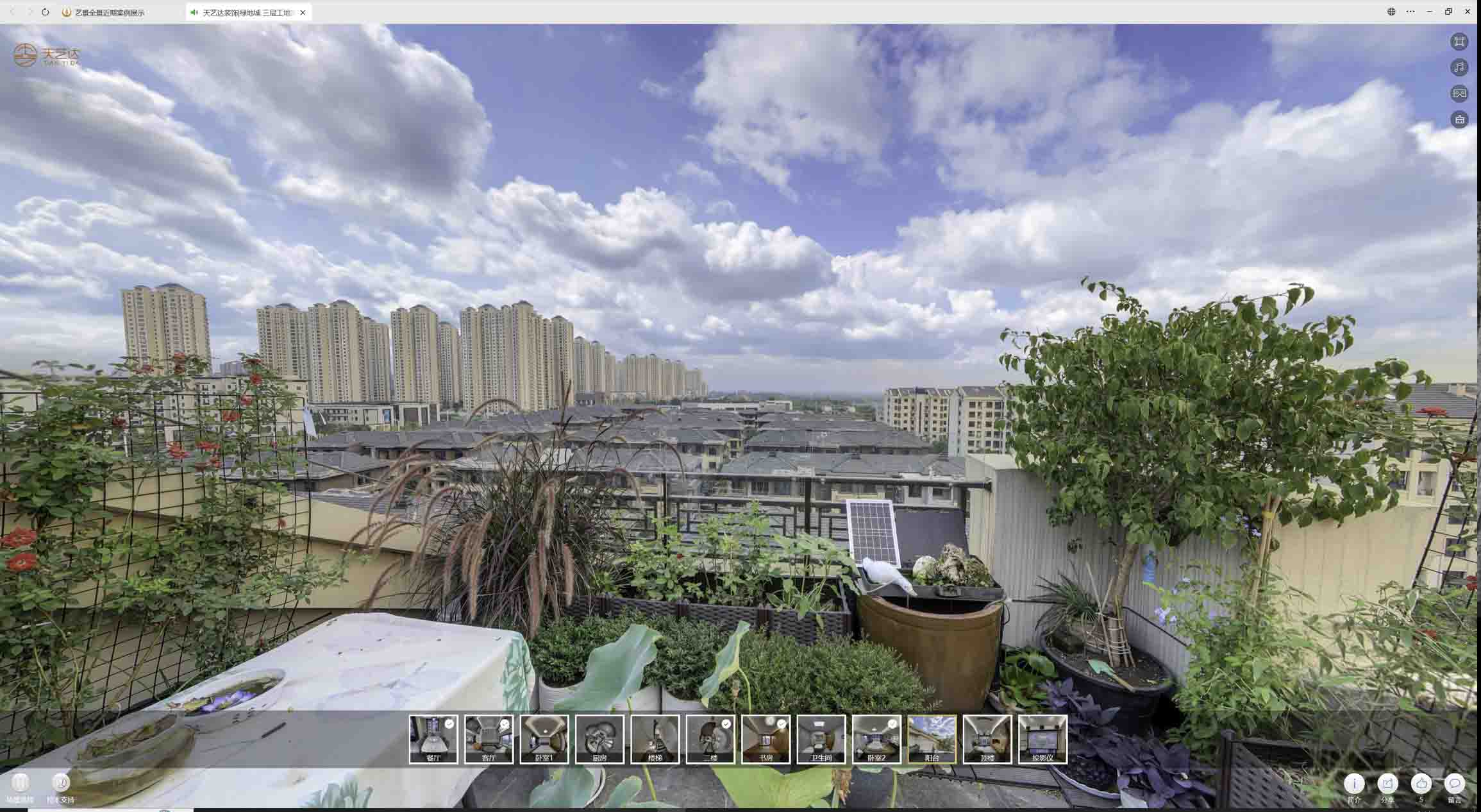 黄平喻德江陶瓷馆